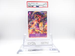 サービス品　PSA10　カイドウ　P-010　P　ワンピースカード